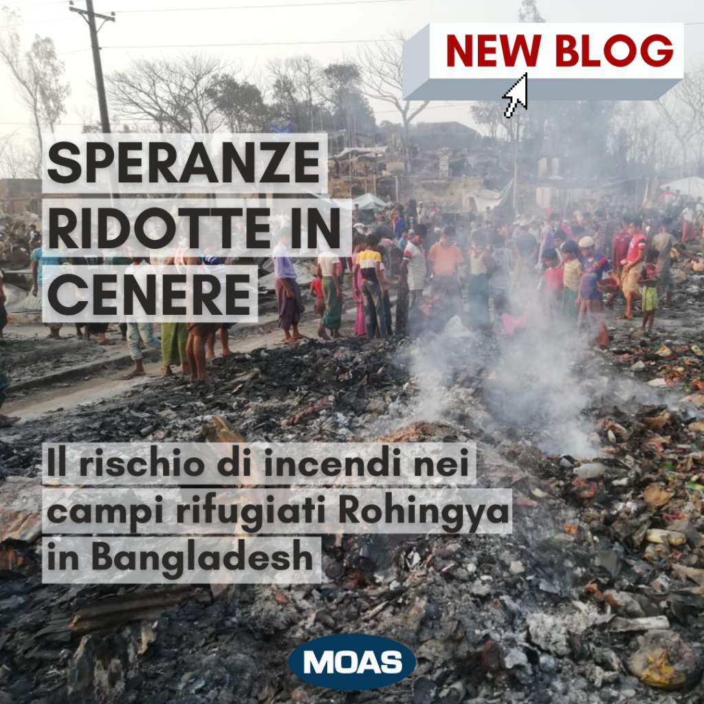 fireblogita